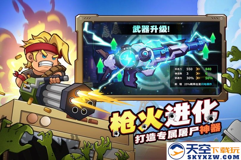 决战狙击战场官方正版 v1.0.17 安卓最新版 1