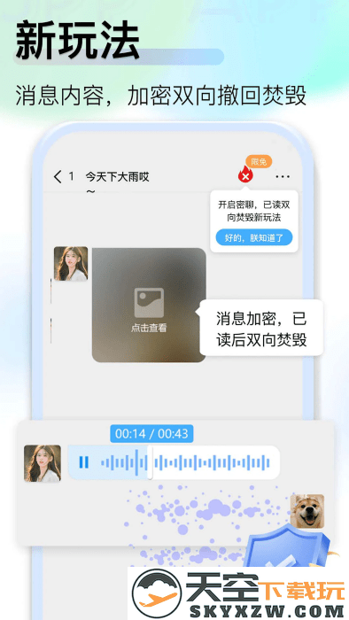 jspp极速版最新版本 v4.6.9 安卓版 1