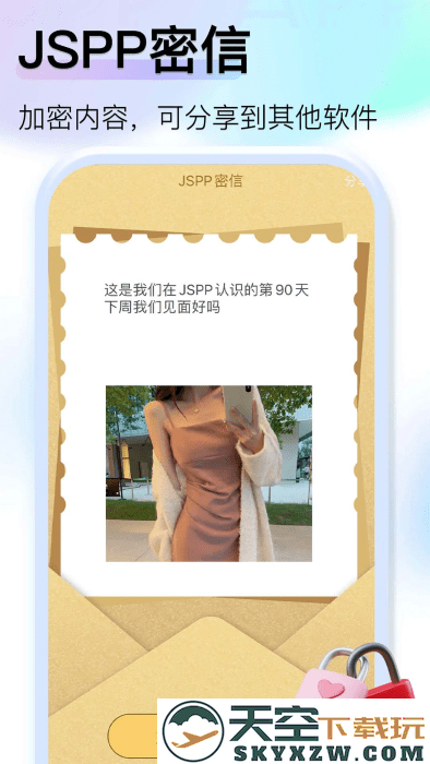 jspp极速版最新版本 v4.6.9 安卓版 2