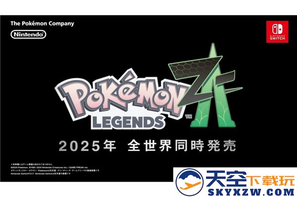 《宝可梦传奇 Z-A》定于2025年秋季推出，经典Mega进化再度回归引发期待