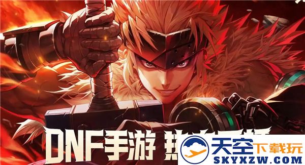 dnf手游虚空魔石碎片获取方法与途径详解，助你轻松提升装备强化玩法