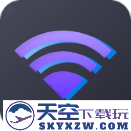 星福wifi软件