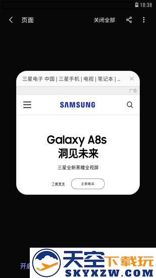 internet三星浏览器手表版安装包 v2.0.00.7 安卓最新版 2