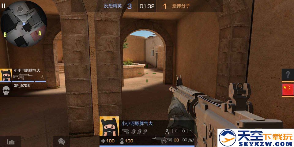 对峙2手游 v0.33.2 国服最新版本 1