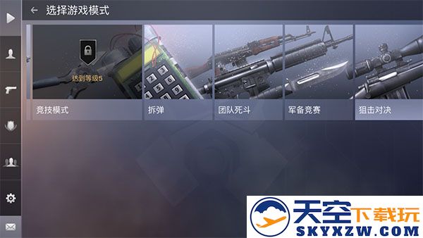 对峙2游戏新手练狙方法
