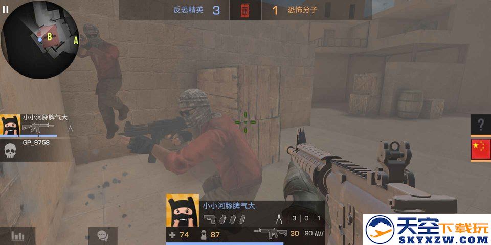 对峙2手游 v0.33.2 国服最新版本 0