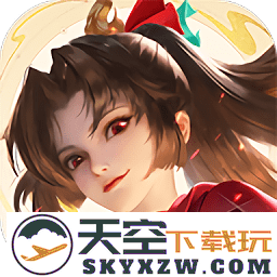 王者荣耀土耳其服中文版(Honor of Kings)