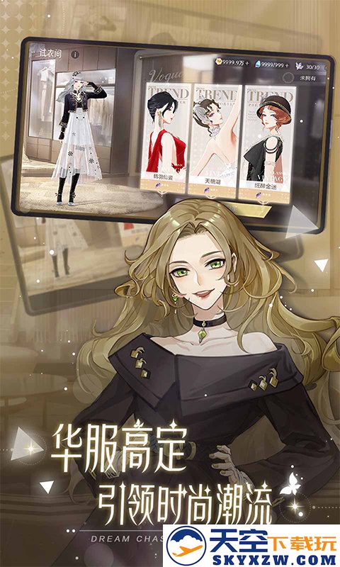 绝对演绎手游 v1.23 安卓最新版 1