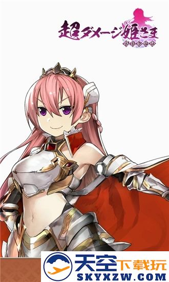 超级战姬汉化版 v1.36 安卓中文版 0