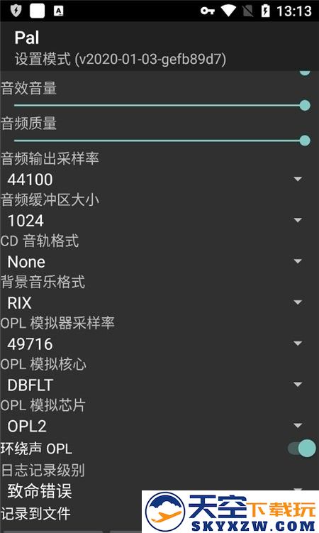 sdlpal模拟器手机版 v2.0 安卓最新版 3