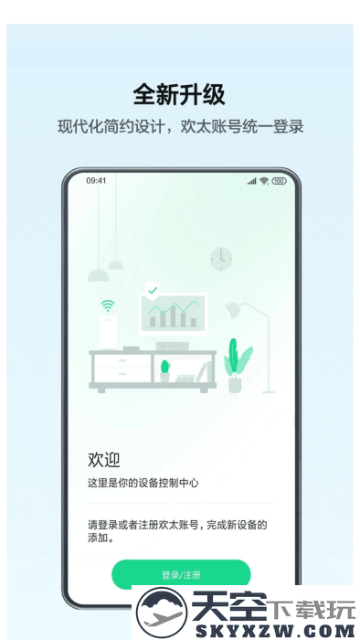 oppo跨屏互联app(OPPO Connect) v4.0.0 安卓官方版 0