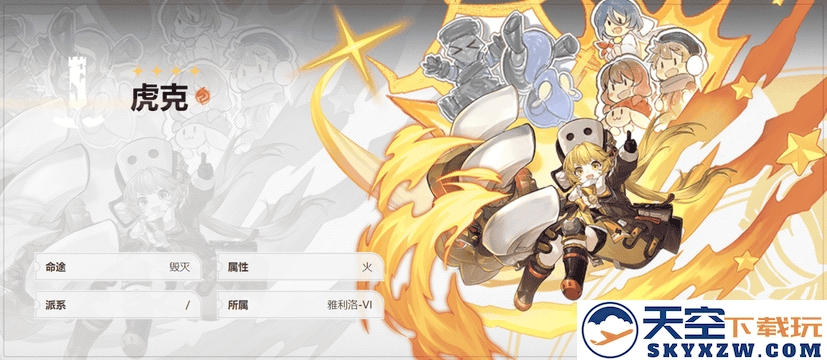 崩坏星穹铁道角色攻略