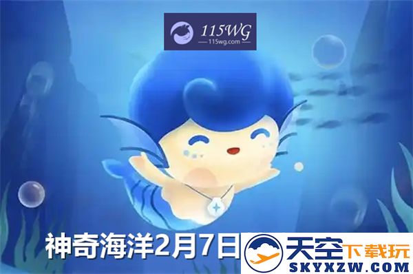哪一种因其浓密且粗硬的胡须而获得名称的海豹-神奇海洋2月7日答案2025