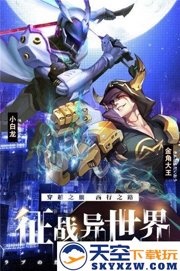 造梦者轮回最新版 v1.0.4 安卓版 1