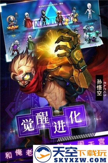 造梦者轮回下载