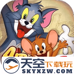 猫和老鼠欢乐互动手游