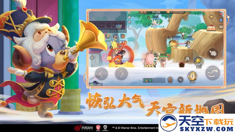 猫和老鼠欢乐互动手游 v7.37.0 安卓最新版本 1