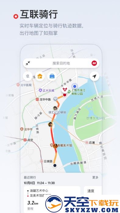 小牛电动app最新版下载