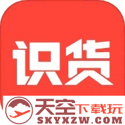 识货pad版最新版