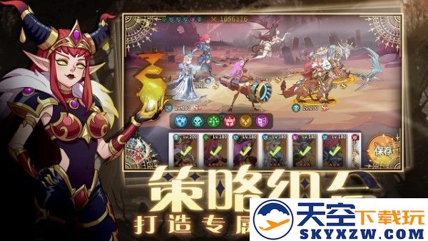 创想魔法团游戏 v1.0.4 安卓版 0
