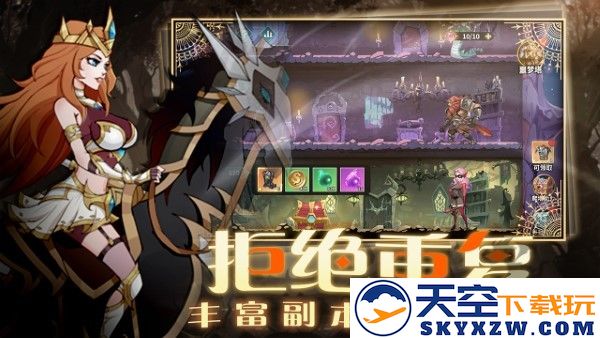 创想魔法团游戏 v1.0.4 安卓版 2