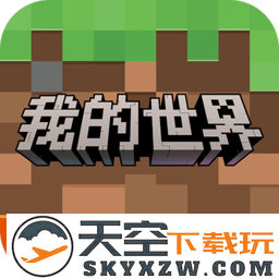 网易我的世界官服