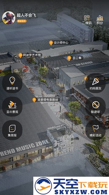 579百工集官方版 v6.2.4 安卓版 0