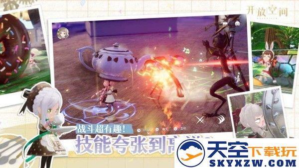 开放空间overfield手机版下载