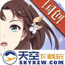 三国志幻想大陆官方正版