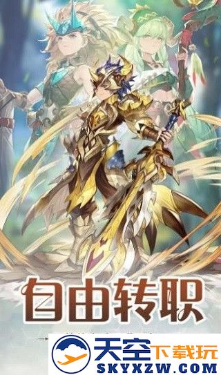 猎龙部落手游 v1.4.1.001 安卓官方版 0