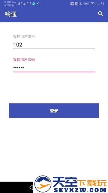 铃通app下载