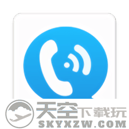 铃通最新版