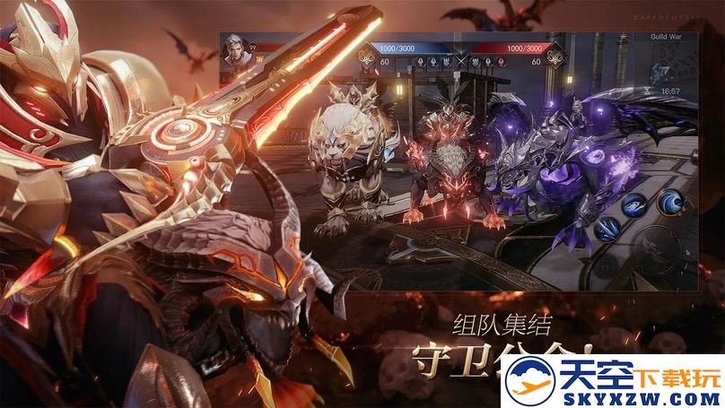 黑暗复仇女神手游最新版(Dark Nemesis) v1.3.3 安卓版 2