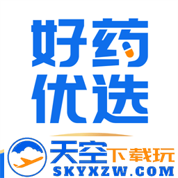 好药优选软件