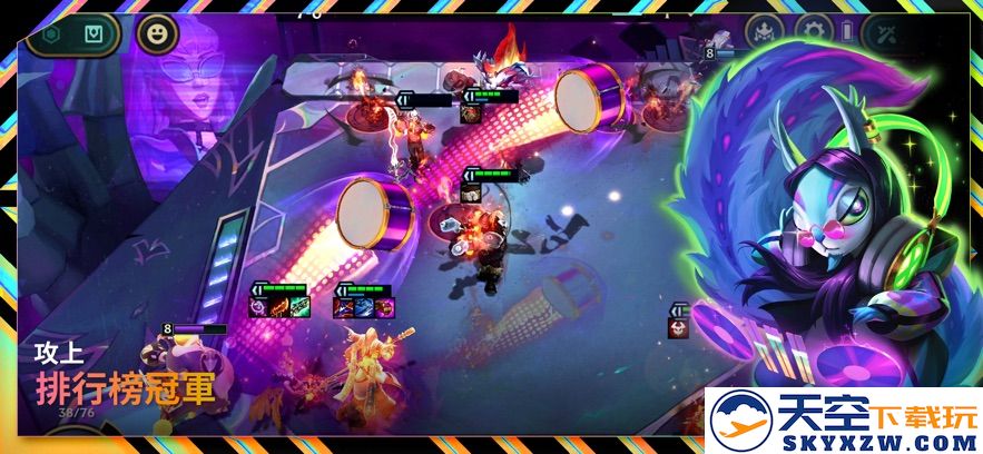 云顶之弈体验服最新版本 v15.8.6709586 安卓版 0