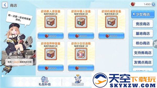 冒险小分队游戏攻略说明