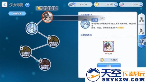 冒险小分队游戏攻略说明