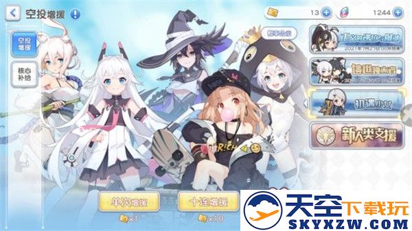 冒险小分队游戏攻略说明