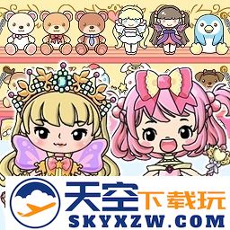 公主城市模拟器最新版