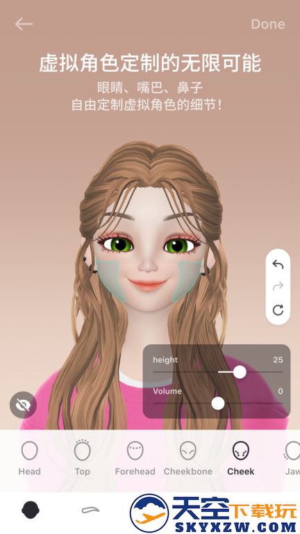 zepeto中文版(更名崽崽ZEPETO) v3.76.110 安卓版 1
