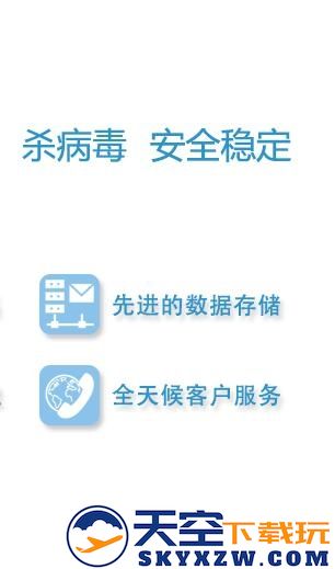中科院邮件系统手机登录版(中科院邮箱) v4.0.3.6 安卓版 1