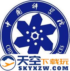 中科院邮件系统手机登录版(中科院邮箱)