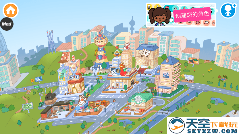 Toca Life World 托卡世界 v1.107.1 安卓版 3