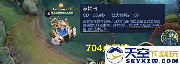 王者荣耀精简版游戏攻略