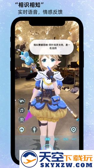 箱庭岛随拍ar游戏 v3.5 安卓版 3