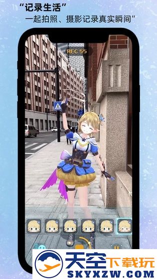 箱庭岛随拍ar游戏 v3.5 安卓版 2