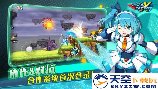 洛克人时空裂隙官方下载