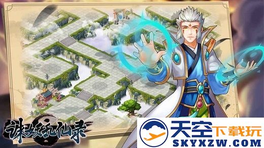 诛妖乱仙录官方版 v1.1.7 安卓版 2