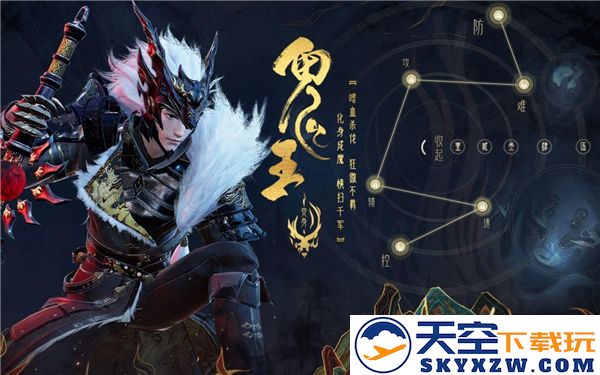 诛仙世界鬼王宗天书加点建议探讨-分析鬼王宗的输出能力及其优势