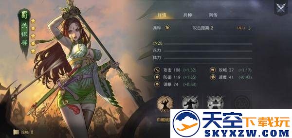 率土之滨开荒攻略